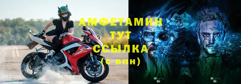 наркотики  Зарайск  АМФЕТАМИН VHQ 