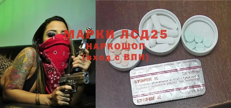 Лсд 25 экстази ecstasy  дарнет шоп  Зарайск 